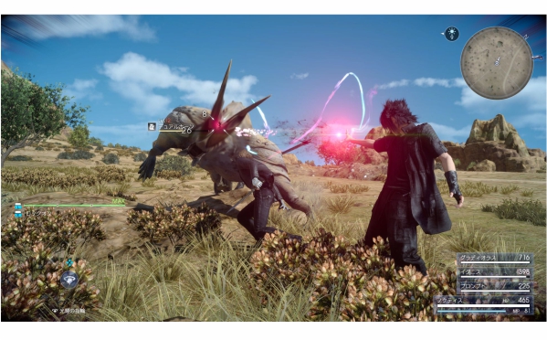 PS4 Final Fantasy XV